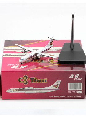 1:400 JC Wings 合金 客机模型 泰国国际航空 ATR 72-200 HS-TRB