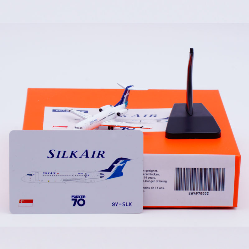 合金客机模型新加坡胜安福克70