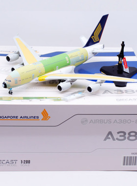 Jcwings 1/200 合金飞机模型 新加坡航空 空客A380 F-WWSM 绿皮