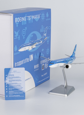 NGmodel 1:200 合金飞机模型 厦门航空B737MAX8 B-20CP