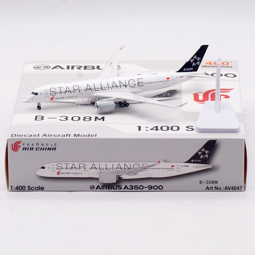 AV 1:400 飞机模型 合金 国际航空 A350-900 B-308M 起落架可拆