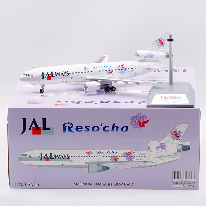 合金飞机模型日本航空麦道DC