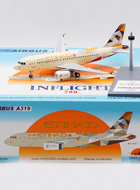 Inflight 1:200 飞机模型 合金 阿提哈德航空 空客 A319 A6-EIE