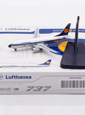 JC Wings 1:400 合金飞机模型 德国汉莎航空 波音B737-300 D-ABXC