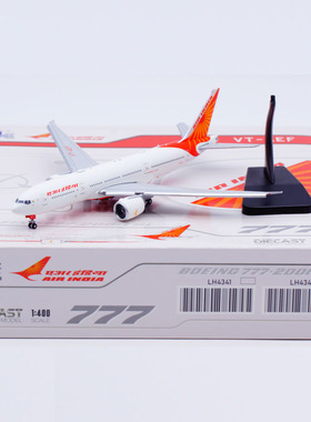 JCWING 1:400 合金飞机模型 印度航空 波音B777-200LR VT-AEF襟翼