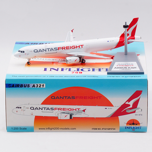 Inflight 1:200 飞机模型 合金 澳洲航空货运 空客 A321 VH-XF4