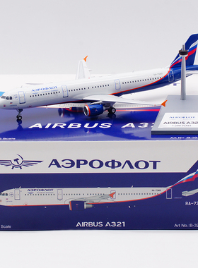 现货 B-Models 1/200 合金飞机模型 俄罗斯航空  A321 RA-73160