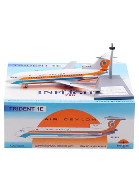 Inflight 1/200 合金飞机模型 锡兰航空 德哈维兰三叉戟 4R-ACN