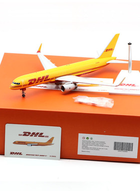 Jcwings 1/200  合金飞机模型 DHL 波音 B757-200(PCF) G-DHKS