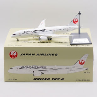 现货 B-Models 1/200 合金飞机模型 日本航空 波音B787-8 JA846J