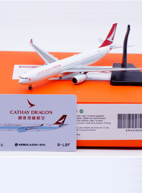 JCWINGS 1:400 合金飞机模型 国泰港龙航空 空客 A330-300 B-LBF