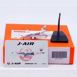 客机模型 170STD JA225J 合金 ERJ Wings 400 日本航空