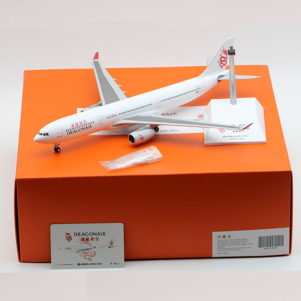 合金飞机模型AirbusA330