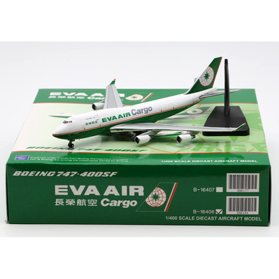 1:400 JC Wings 合金 客机模型 长荣航空 波音B747-400F B-16406