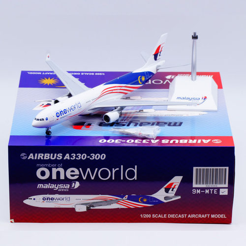 合金飞机模型马来西亚航空A330