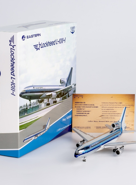 NG Models 10011 1:400合金飞机模型 美国东方航空 L-1011 N305EA