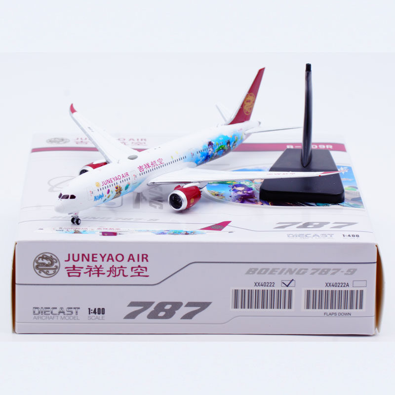 1:400 JC Wings 合金 客机模型 吉祥航空 B787-9 B-209R 原神