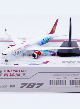 1:400 JC Wings 合金 客机模型 吉祥航空 B787-9 B-209R 原神