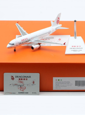 JCWINGS 1/200 港龙航空 A320 B-HSL 合金材质 飞机模型