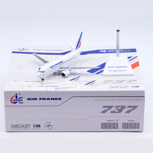 Jcwings 1/200 合金飞机模型 法国航空 B737-500 F-GJNT