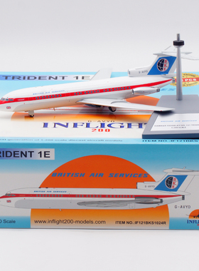 Inflight 1:200 飞机模型 合金  英国BAS航空 三叉戟 G-AVYD
