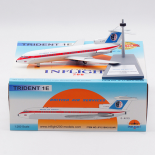 Inflight 1:200 飞机模型 合金 英国BAS航空 三叉戟 G-AVYD