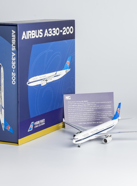 NGmodel 1:400 合金飞机模型 南方航空 A330-200 B-6057 白色机鼻