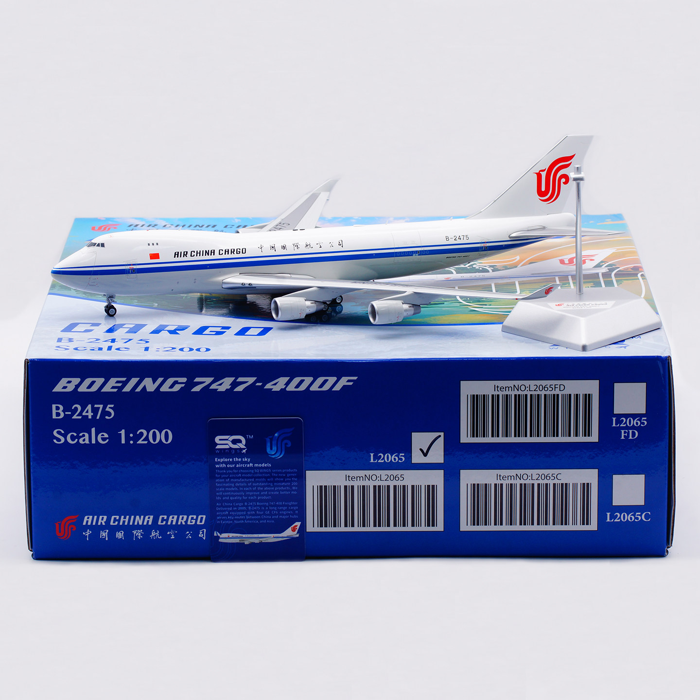 合金飞机模型中国国际货运B747
