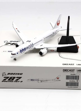 1:400 JCWing合金客机模型 日本航空 B787-9 JA861J寰宇一家 襟翼