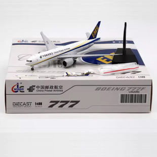 1:400 JC Wing 合金 客机模型 邮政航空 B777-200LRF B-221X 开舱