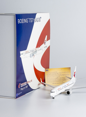 NGmodel 1:200 合金飞机模型  中国东方航空 B737 MAX8 B-1380