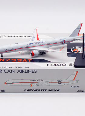 AV 1:400 飞机模型 合金 美国航空 B777-300ER N735AT 起落架可拆