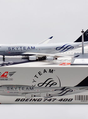 ALB 1/200 合金飞机模型 中华航空 B747-400 B-18211 天合联盟