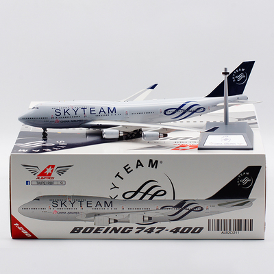 合金飞机模型中华航空B747