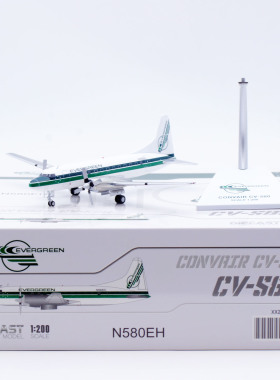 Jcwings 1/200 合金飞机模型 长青国际航空 CV-440 N580EH