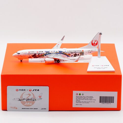 合金飞机模型越洋航空B737