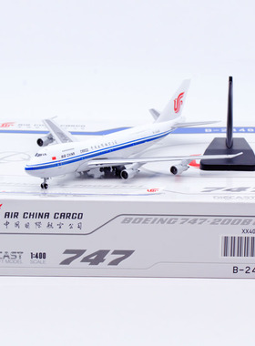 1:400 JCWing 合金 客机模型 中国国际货运航空B747-200SF B-2448