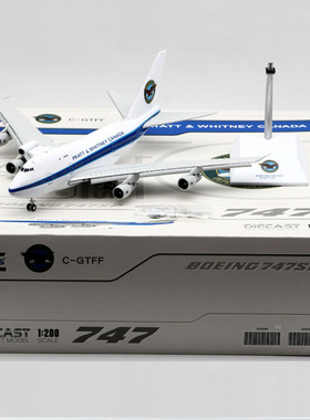 Jcwings 1/200  合金飞机模型 普惠加拿大 B747SP C-GTFF 襟翼版