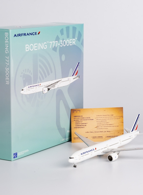 NGmodel 1:400 合金飞机模型 法国航空 B777-300ER F-GSQG