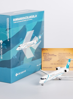 NGmodel 1:200 合金飞机模型 Air Dolomiti CRJ-200LR I-ADJB