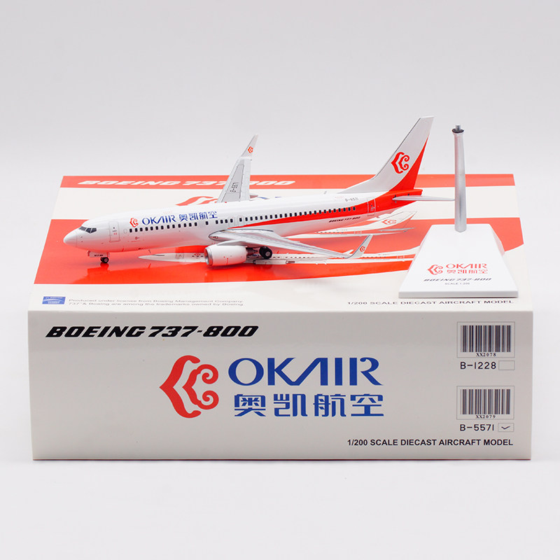 Jcwings 1/200 合金飞机模型 奥凯航空 波音B737-800 B-5571