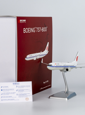 NGmodel 1:200 合金飞机模型 中国国际航空 B737-800/w B-1761