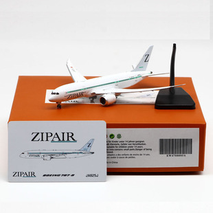 襟翼 客機模型 Wings JA825J Zip Air B787 日航 400 合金
