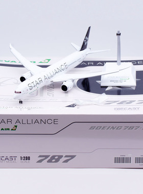 Jcwing 1/200 合金飞机模型 长荣航空 B787-10 B-17812 星空 襟翼