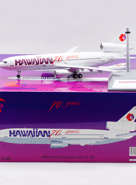 现货 B-Models 1/200 合金飞机模型 夏威夷航空  DC-10-30 N12061