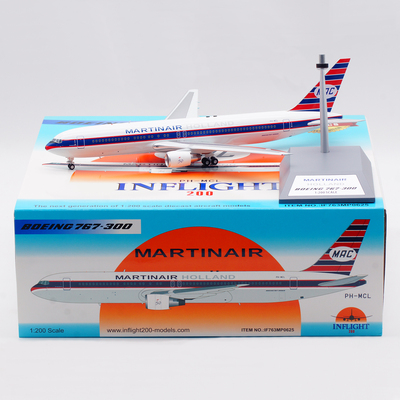 飞机模型合金荷兰马丁航空B767