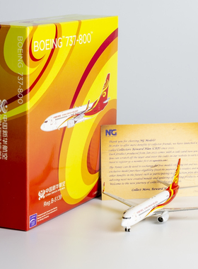 NGmodel 1:400 合金飞机模型 中国新华航空 B737-800/w B-5139