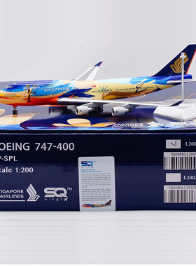 现货SQ Wing1:200合金飞机模型 新加坡航空B747-400 9V-SPL七色鸟
