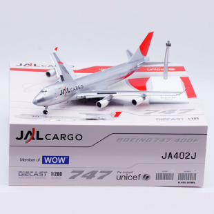 Jcwings 1/200 合金飞机模型 日本航空货运 B747-400 JA402J 襟翼