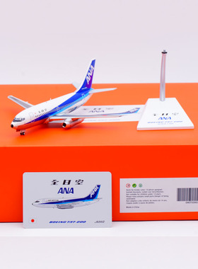 Jcwings 1/200 合金飞机模型 全日空 B737-200 JA8410